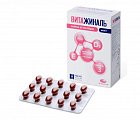 Купить витажиналь мама и малыш безен, капсулы массой 749мг, 30 шт бад в Богородске