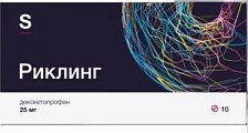 Купить риклинг, таблетки покрытые пленочной оболочкой 25мг, 10шт в Богородске