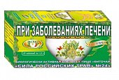 Купить фиточай сила российских трав №24 при заболеваниях печени, фильтр-пакеты 1,5г, 20 шт бад в Богородске