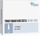 Купить тиоктовая кислота, концентрат для приготовления раствора для инфузий 30мг/мл, ампулы 10мл, 10 шт в Богородске