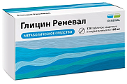 Купить глицин-реневал, таблетки защечные и подъязычные 100мг, 120 шт в Богородске