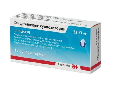 Купить глицерин, суппозитории ректальные 2,11г, 12 шт в Богородске