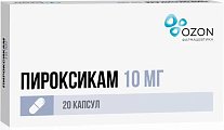 Купить пироксикам, капсулы 10мг, 20шт в Богородске