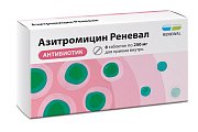 Купить азитромицин реневал, таблетки покрытые пленочной оболочкой 250мг, 6 шт в Богородске
