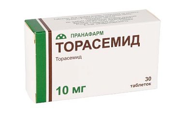 Торасемид, таблетки 10мг, 30 шт