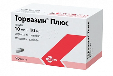 Торвазин Плюс, капсулы 10мг+10мг, 90 шт