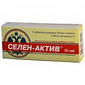 Купить селен-актив, таблетки 30 шт бад в Богородске