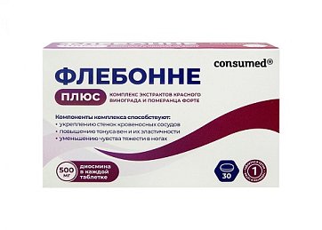 Флебонне Плюс Консумед (Consumed), таблетки 30 шт БАД