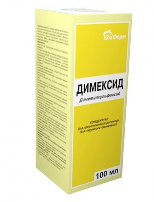 Купить димексид, концентрат для приготовления раствора для наружного применения, 100мл в Богородске