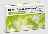 Купить гинкго билоба реневал, таблетки 157мг 30 шт бад в Богородске