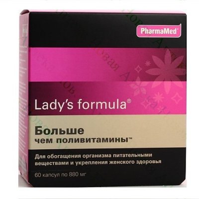 Купить леди-с формула больше, чем поливитамины, капс №60_бад (фармамед зао, канада) в Богородске