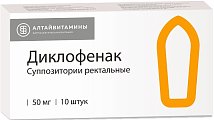Купить диклофенак, суппозитории ректальные 50мг, 10шт в Богородске