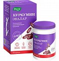Купить куркумин эвалар, капсулы массой 750мг, 60 шт бад в Богородске