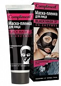 Купить compliment black mask (комплимент) маска-пленка для лица co-enzymes, 80мл в Богородске