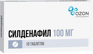 Силденафил, таблетки, покрытые пленочной оболочкой 100мг, 10 шт