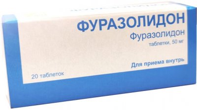 Купить фуразолидон, таблетки 50мг, 20 шт в Богородске