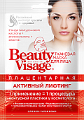 Купить бьюти визаж (beauty visage) маска для лица плацентарная активный лифтинг 25мл, 1 шт в Богородске
