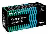 Купить суматриптан медисорб, таблетки покрытые пленочной оболочкой 100мг 2шт в Богородске