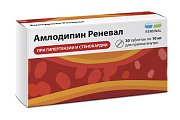 Купить амлодипин-реневал, таблетки 10мг, 30шт в Богородске