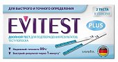 Купить тест для определения беременности evitest (эвитест), 2 шт в Богородске