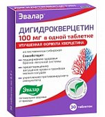 Купить дигидрокверцетин эвалар, таблетик, 30 шт бад в Богородске