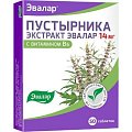 Купить пустырника экстракт эвалар, таблетки 230мг, 50шт бад в Богородске