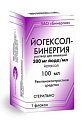 Купить йогексол-бинергия, раствор для инъекций 300мг йода/мл флакон 100мл 1 шт. в Богородске