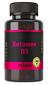 Купить витамин д3 2000ме, капсулы массой 700мг 120шт бад в Богородске