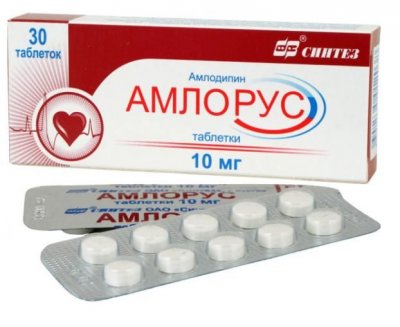 Купить амлорус, таблетки 10мг, 30шт в Богородске