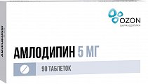 Купить амлодипин, таблетки 5мг, 90 шт в Богородске