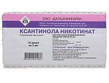 Купить ксантинола никотинат, раствор для внутривенного и внутримышечного введения 150мг/мл, ампулы 2мл, 10 шт в Богородске