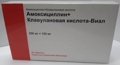 Купить амоксициллин+клавулановая кислота-виал, таблетки, покрытые пленочной оболочкой 250мг+125мг, 20 шт в Богородске