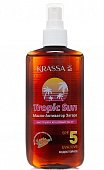 Купить krassa tropic sun (красса) масло-активатор загара spf5 150мл в Богородске