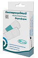 Купить пластырь верофарм бактерицидный эконом белый 1,9смх7,2см набор 20шт в Богородске