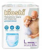 Купить kioshi (киоши) подгузники-трусы для взрослых бумажные, размер l 10 шт в Богородске