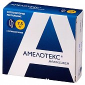 Купить амелотекс, суппозитории ректальные 7,5мг, 6шт в Богородске