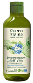 Купить green mama (грин мама) морской сад шампунь фиторегенерация от выпадения волос с морскими водорослями, 400мл в Богородске