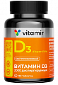 Купить витамир витамин д3 2000 диспергируемый, таблетки 150шт бад в Богородске