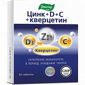 Купить цинк+d+с+кверцетин, таблетки 270мг, 50 шт бад в Богородске