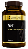 Купить awochactive (авочактив) аакг аргинин, альфа-кетоглутарат, капсулы массой 820мг 120шт бад в Богородске