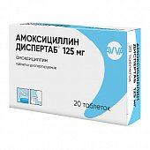 Купить амоксициллин диспертаб, таблетки диспергируемые 125мг, 20 шт в Богородске