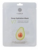 Купить fabrik cosmetology (фабрик косметик) v7 маска для лица тканевая витаминная с экстрактом авокадо 1 шт. в Богородске