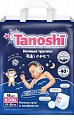 Tanoshi (Таноши) трусики-подгузники для детей ночные размер XXL 17-25кг 18 шт