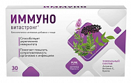 Купить иммуно витастронг, таблетки 30шт бад в Богородске