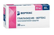 Купить гликлазид мв-вертекс, таблетки с пролонгированным высвобождением 60мг, 30 шт в Богородске