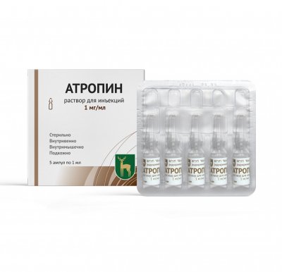 Купить атропина сульфат, раствор для инъекций 1мг/мл, ампулы 1мл, 5 шт в Богородске