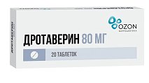 Купить дротаверин, таблетки 80мг, 20 шт в Богородске