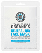 Купить planeta organica (планета органика) pure маска тканевая для лица 24 часа увлажнения 1шт в Богородске