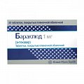 Купить бараклюд, таблетки, покрытые пленочной оболочкой 1мг, 30 шт в Богородске