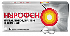 Купить нурофен, таблетки покрытые оболочкой 200 мг, 48 шт в Богородске